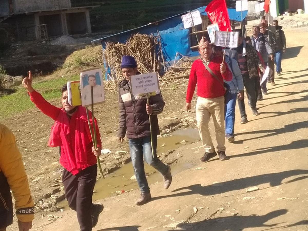 बैतडीमा डम्मर हत्या प्रकरण : सुर्नयामा विप्लव नेतृत्वको नेकपाले गर्यो प्रर्दशन